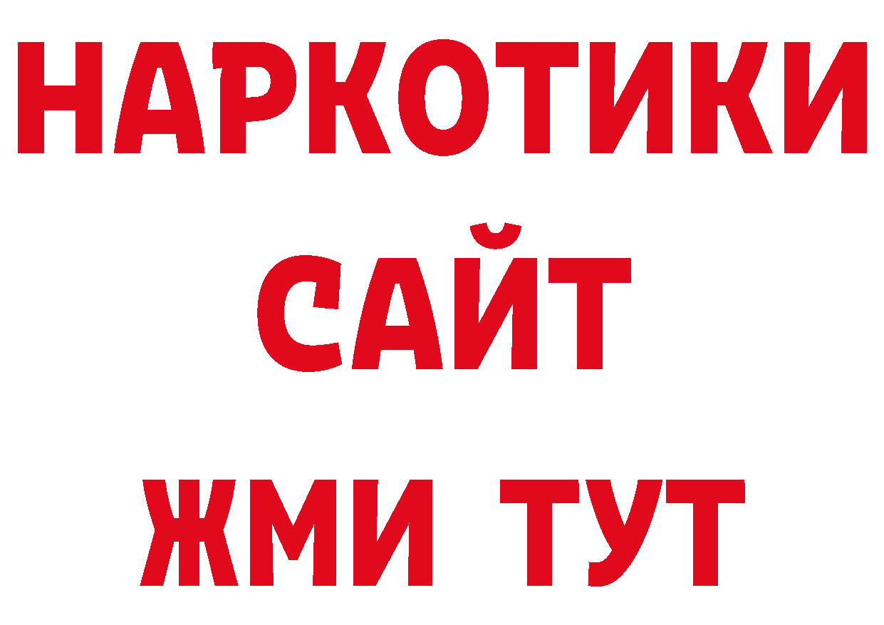 Псилоцибиновые грибы ЛСД как зайти сайты даркнета блэк спрут Шебекино