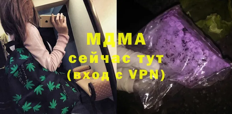 MDMA crystal  Шебекино 